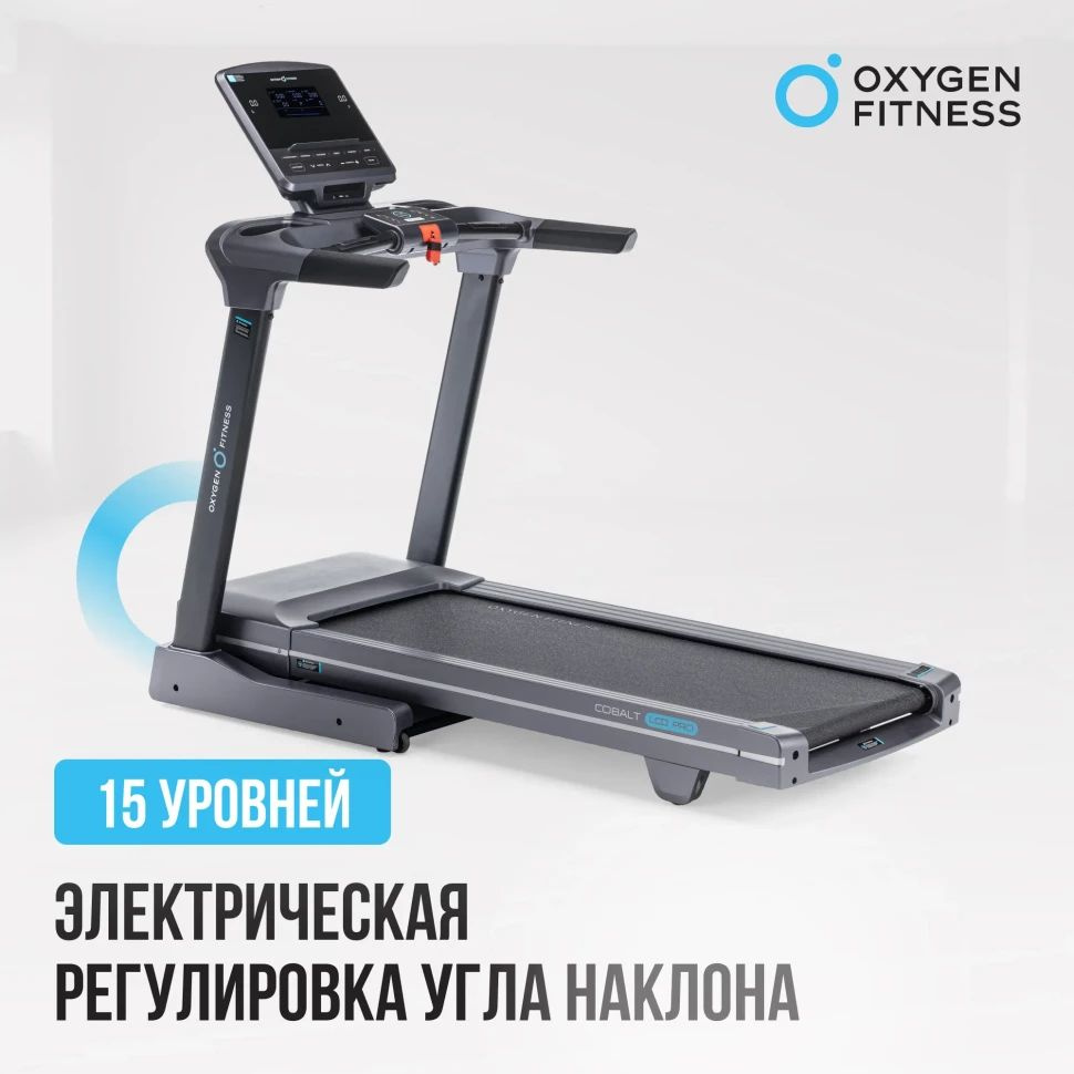 Беговая дорожка полукоммерческая OXYGEN FITNESS COBALT LCD PRO #1