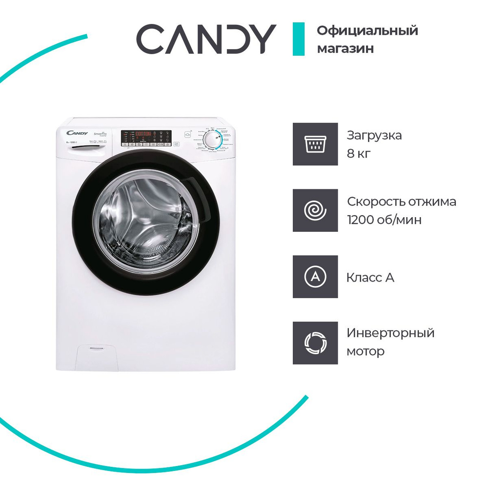 Узкая стиральная машина автомат Candy Smart Pro Inverter CSO44 286TWMB-07, 8 кг, 1200 об/мин, инверторный #1