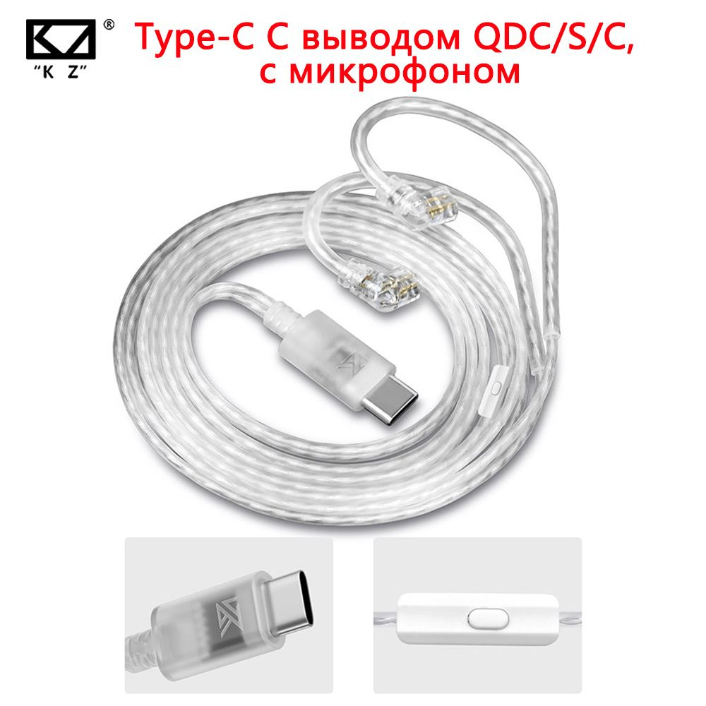 KZ Наушники проводные с микрофоном, USB Type-C, прозрачный #1