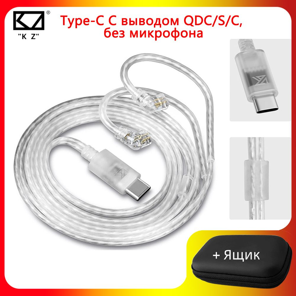 KZ Наушники проводные, USB Type-C, серебристый #1