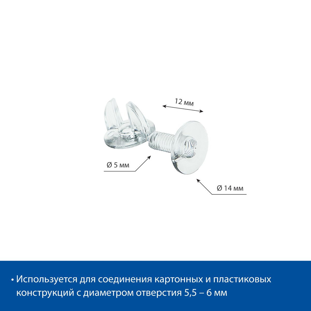 EuroposGroup Винт 5 x 12 мм, 20 шт. #1