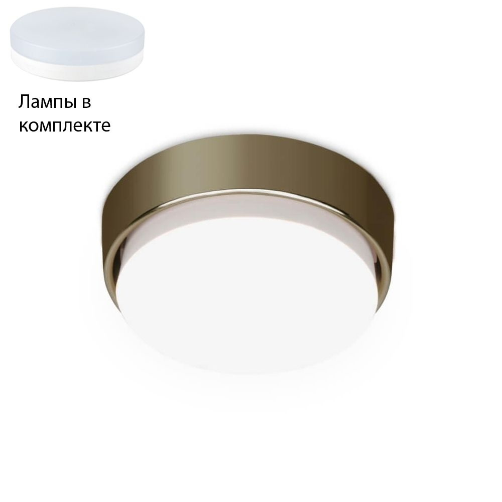 Встраиваемый светильник с лампочкой Ambrella light G102 SB+Lamps #1