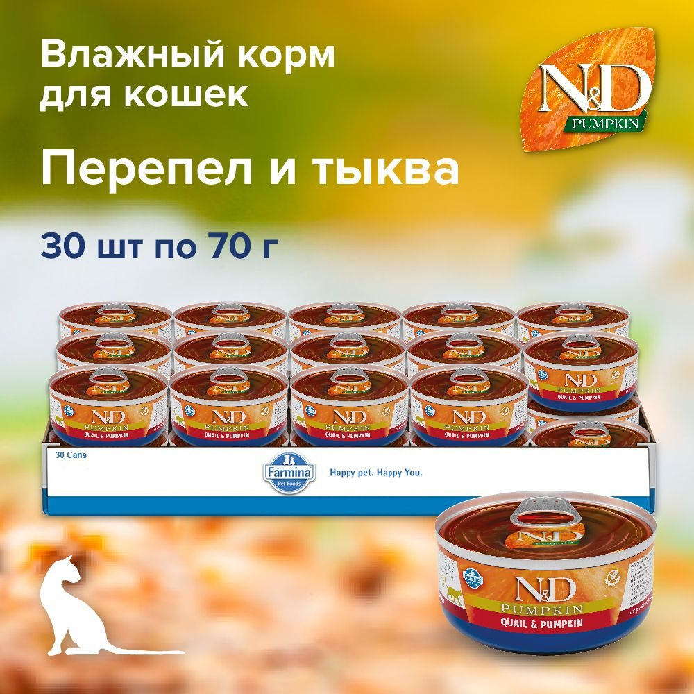 Влажный корм Farmina N&D Cat Pumpkin c перепелом и тыквой для кошек, 30 консерв по 70гр  #1