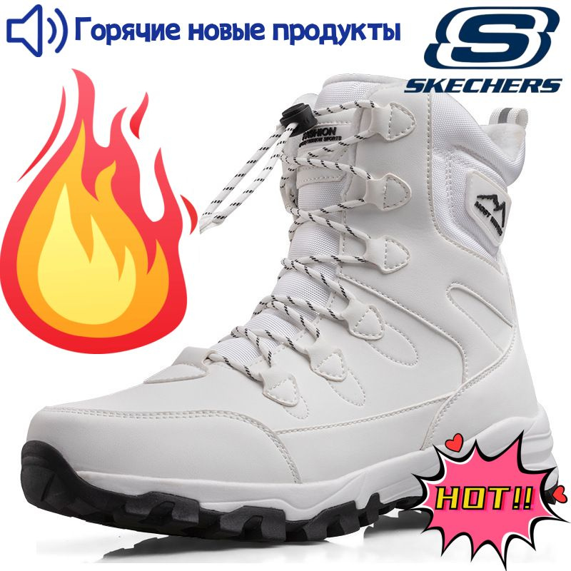 Ботинки Skechers #1