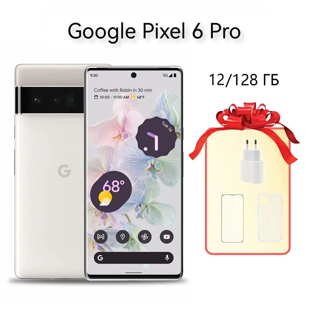 Google Смартфон Pixel 6Pro USA 12/128 ГБ, белый #1