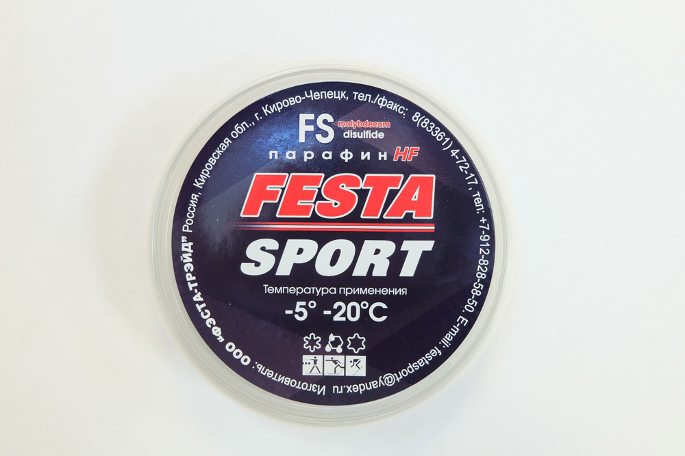 Парафин высокофтористый ФЭСТА FS (-5-20 C) 90g #1