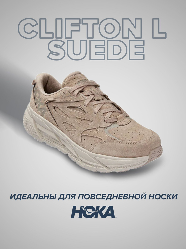 Кроссовки HOKA ONE ONE Спорт #1