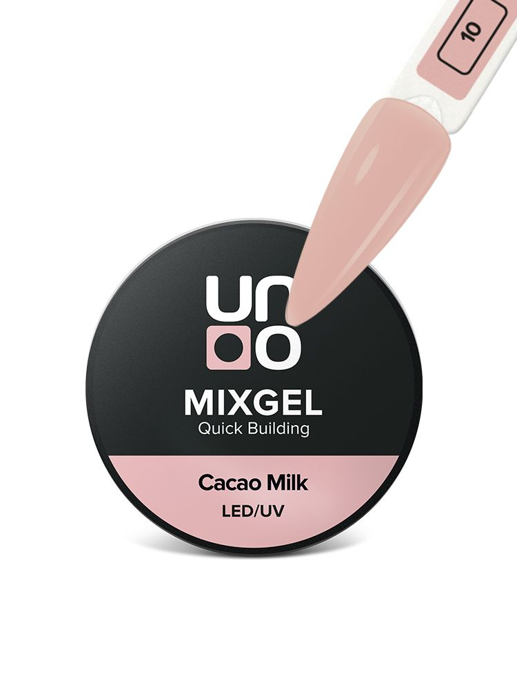 UNO, Полигель для наращивания и моделирования ногтей MIXGEL Cacao Milk, камуфлирующий молочно-белый, #1