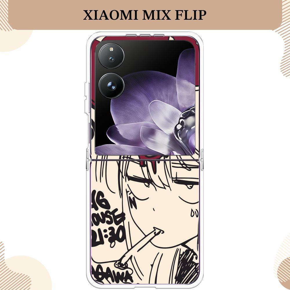 Силиконовый чехол на Xiaomi Mix Flip / Сяоми Микс Флип аниме, Anime doodle  #1