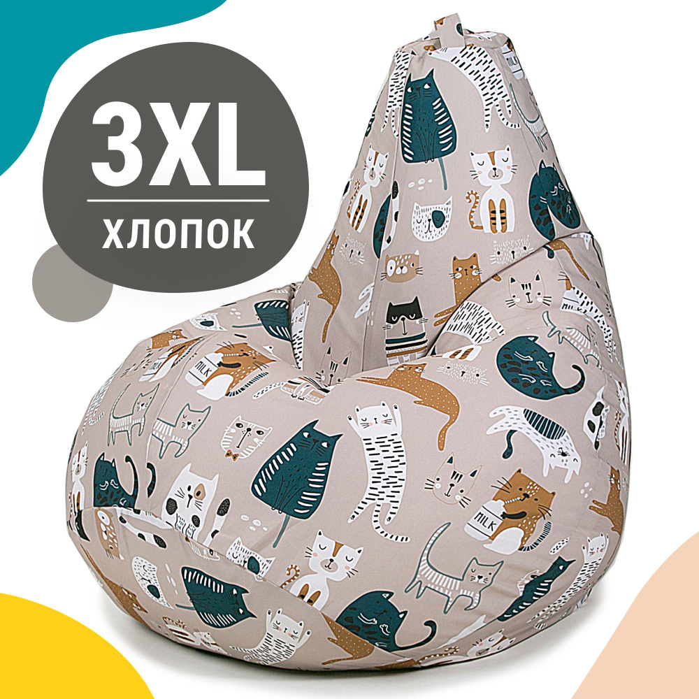 MyPuff Кресло-мешок Груша, Жаккард, Хлопок, Размер XXXL,бежевый, коричневый  #1