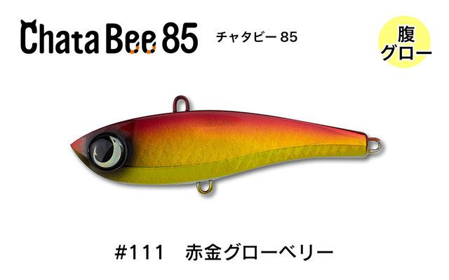 Виб Jumprize Chata Bee 85 31g #111 #1