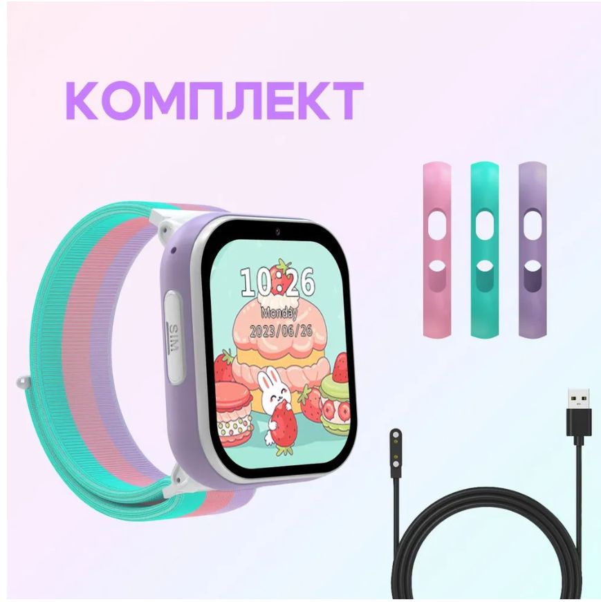 Смарт-часы детские, Artexa Smart Watch Y92, наручные для детей, наручные для мальчиков, для девочек умные, #1