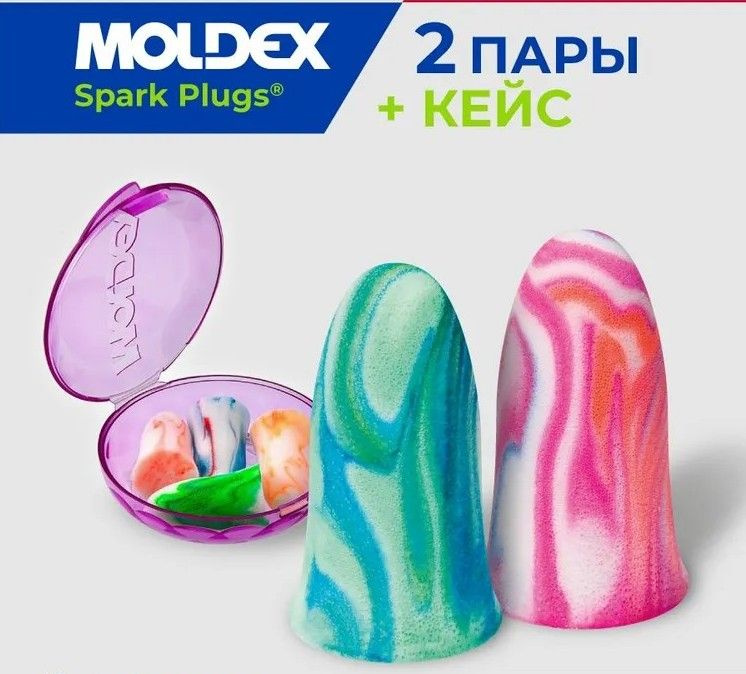 Противошумные вкладыши - беруши Moldex Spark Plugs PocketPak 7802, 2 пары в пластиковом кейсе  #1