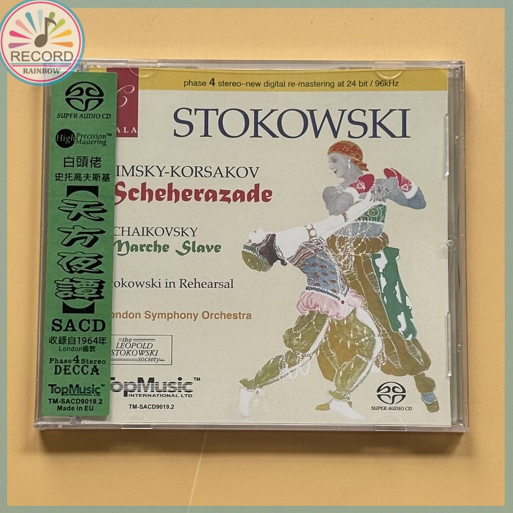 STOKOWSKI Rimsky Korsakov: Scheherazade Tchaikovsky: Marche Slave Stokowski 2021 CD настоящий Герметичная #1