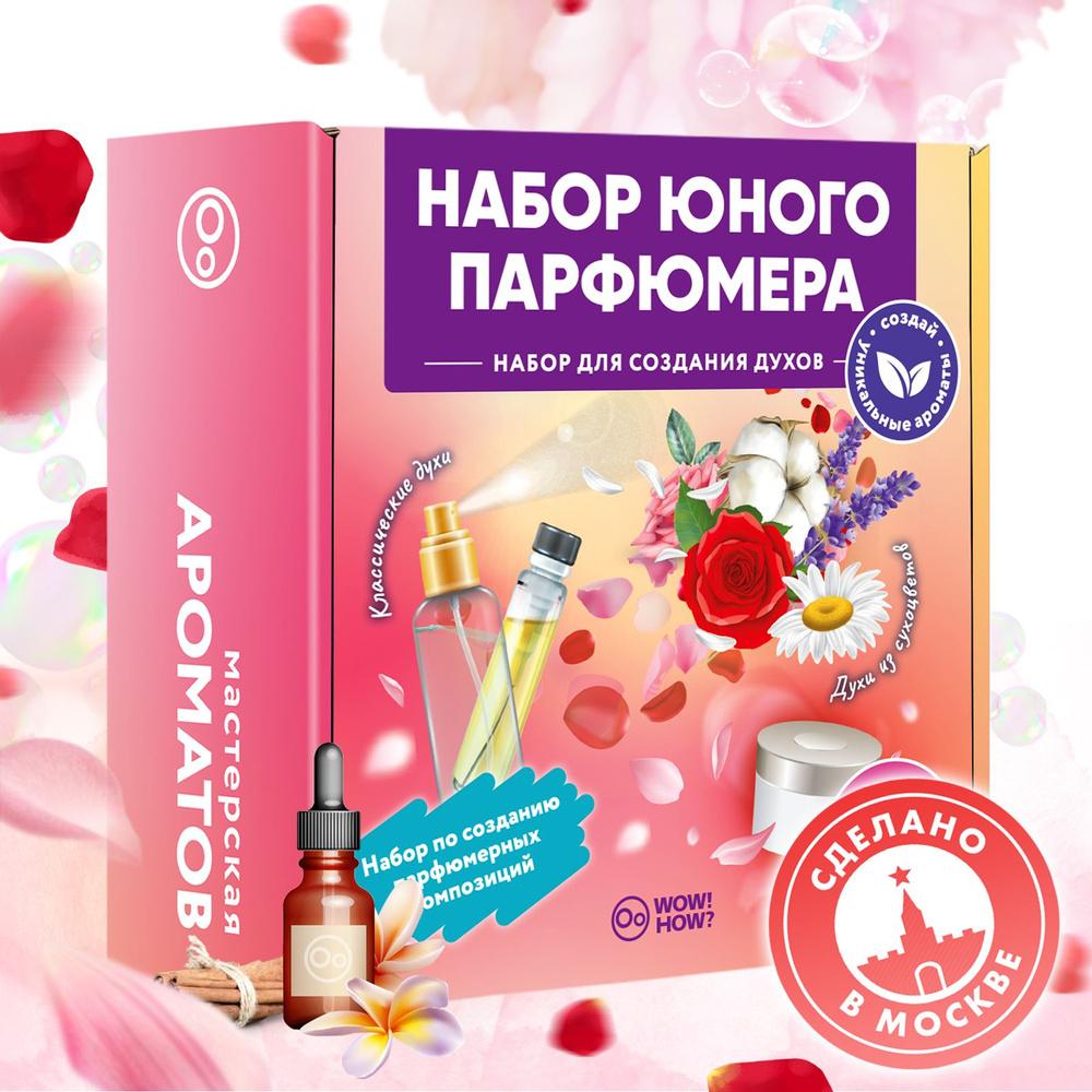 Создать плакат или афишу