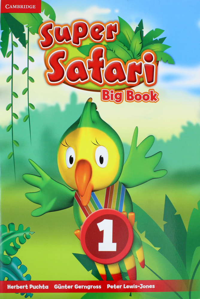 Super Safari. Level 1. Big Book | Herbert Puchta, Gerngross Gunter #1