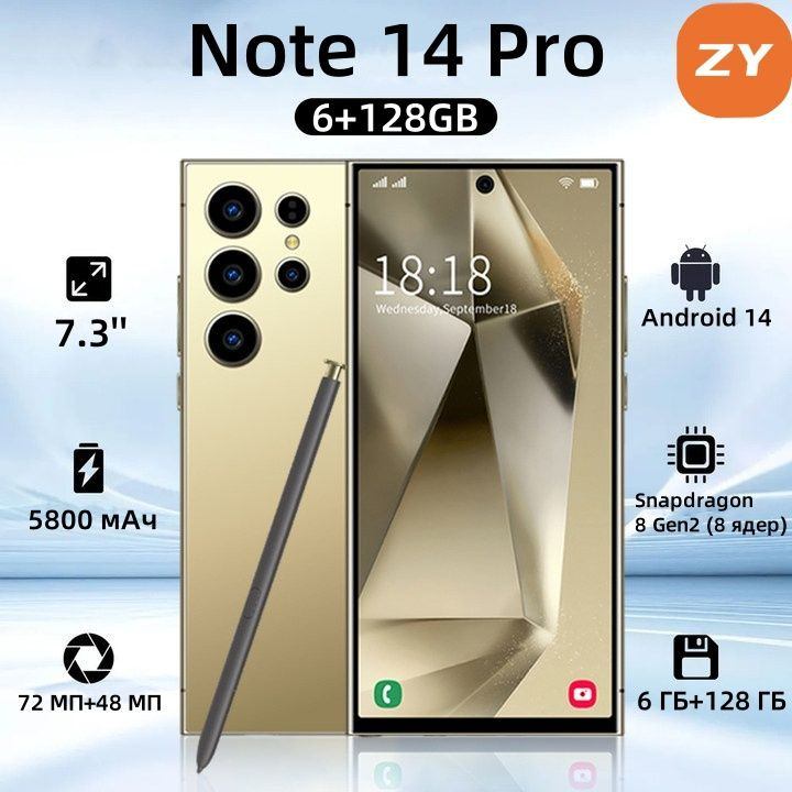 ZUNYI Смартфон S24 Ultra，Note 14 Pro, глобальная русская версия, сеть 4g, две SIM-карты, Android 14, #1