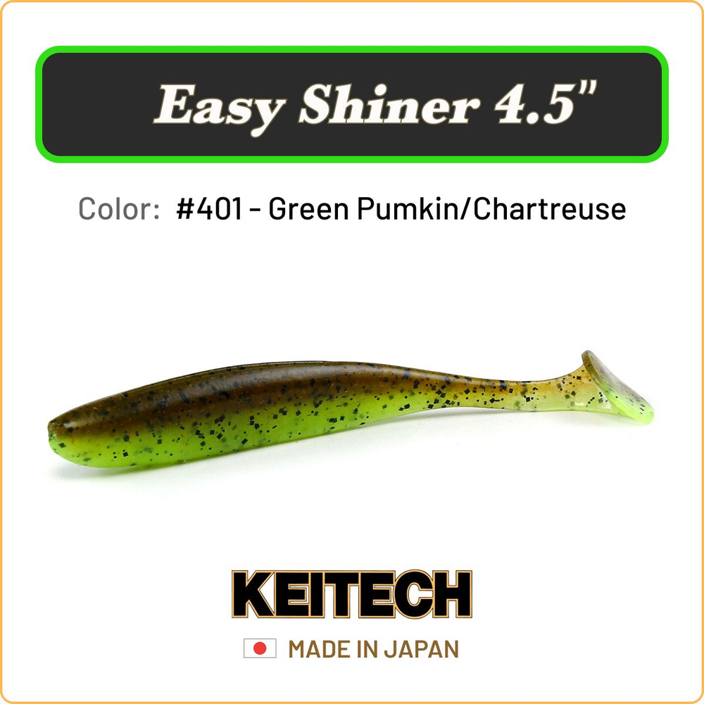 Мягкая приманка Keitech Easy Shiner 4.5" цв. #401 / Силиконовая приманка для джига / Виброхвост на судака, #1