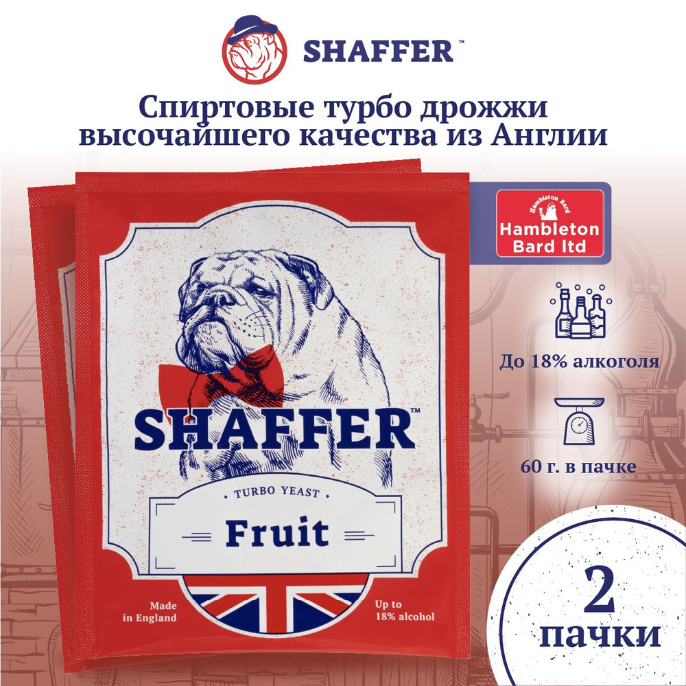 SHAFFER Дрожжи Сухие активные Спиртовые 120г. 2шт. #1