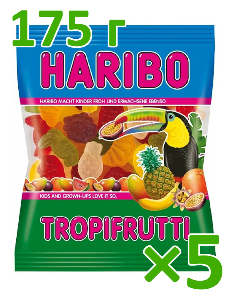 Мармелад жевательный Haribo Tropifrutti 5 пачек по 175 грамм Германия  #1