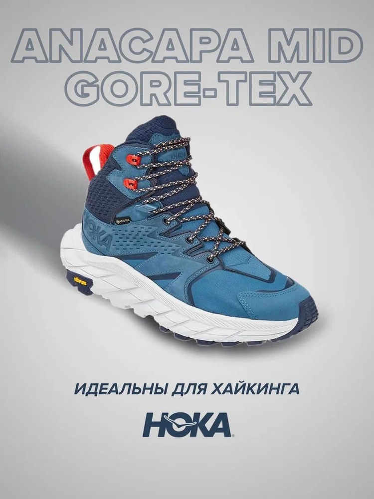 Кроссовки HOKA ONE ONE Спорт #1