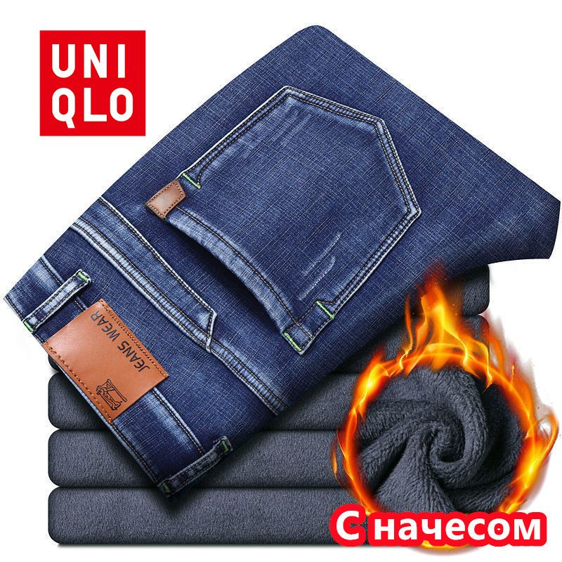 Джинсы Uniqlo #1