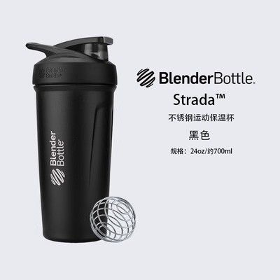 BlenderBottle Кружка, 1 шт #1