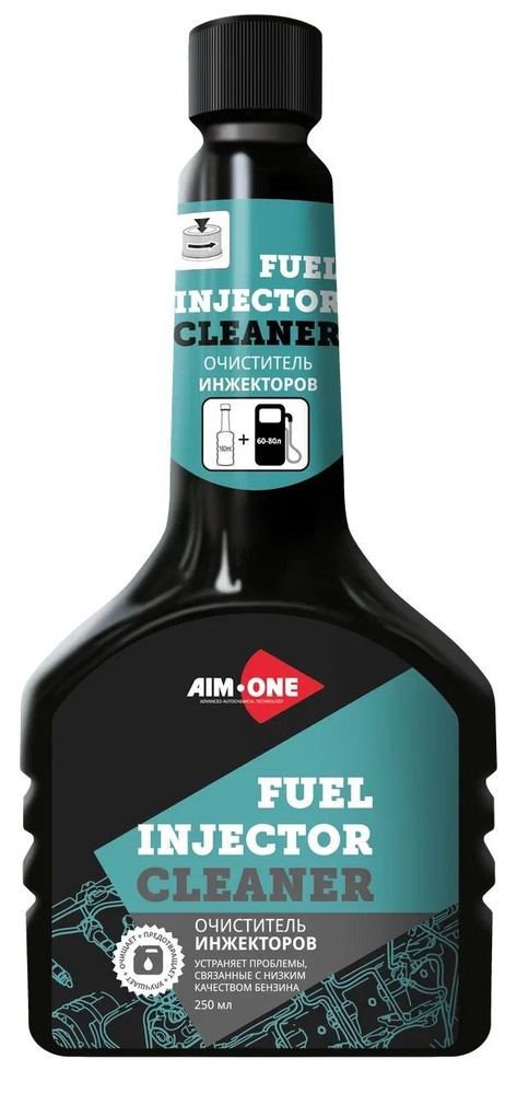 Очиститель инжекторов , Fuel Injector Cleaner (250мл) #1