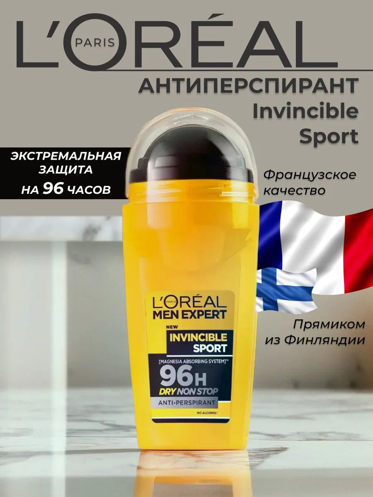 Шариковый антиперспирант L'Oral Paris Men Expert Deo Invincible 96 H Sport 50 мл (Финляндия)  #1