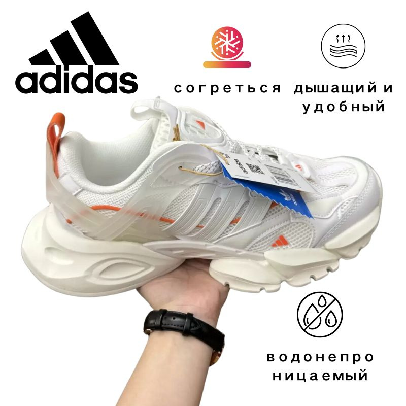 Кроссовки adidas Adidas #1