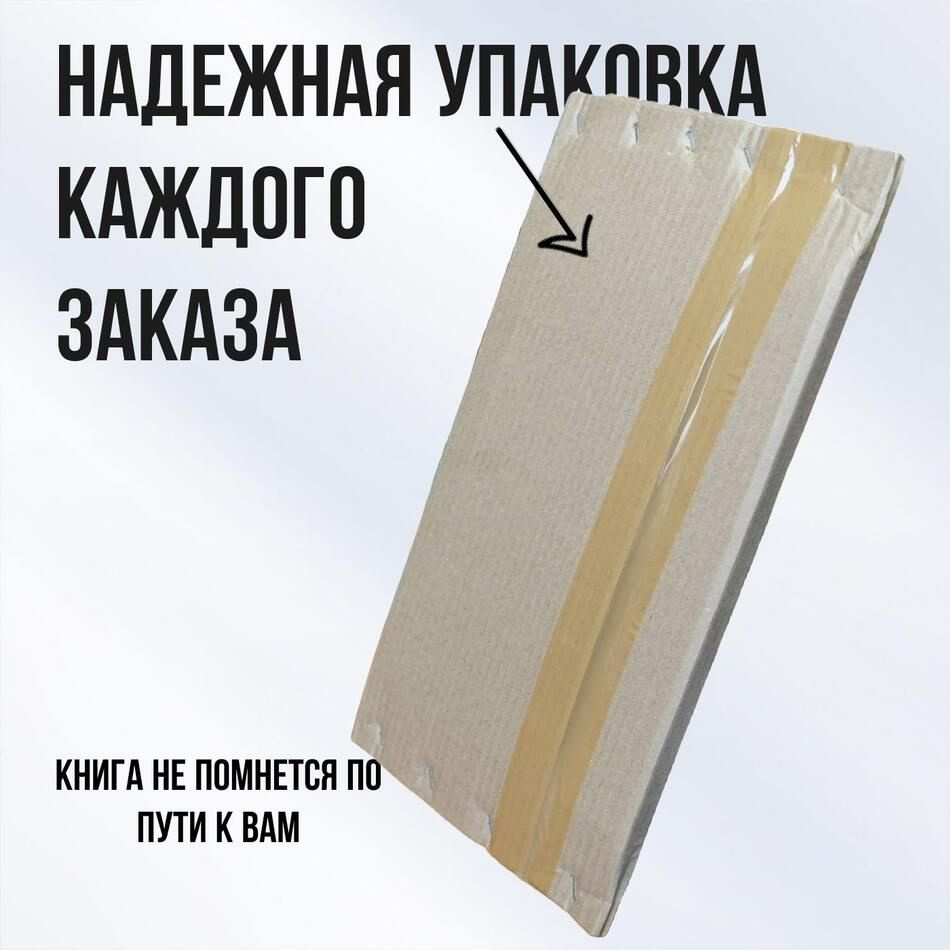 Логопедическое лото. Учим звуки В , В' , Ф , Ф' . Набор карточек с рисунками. Для детей 4-7 лет  #1