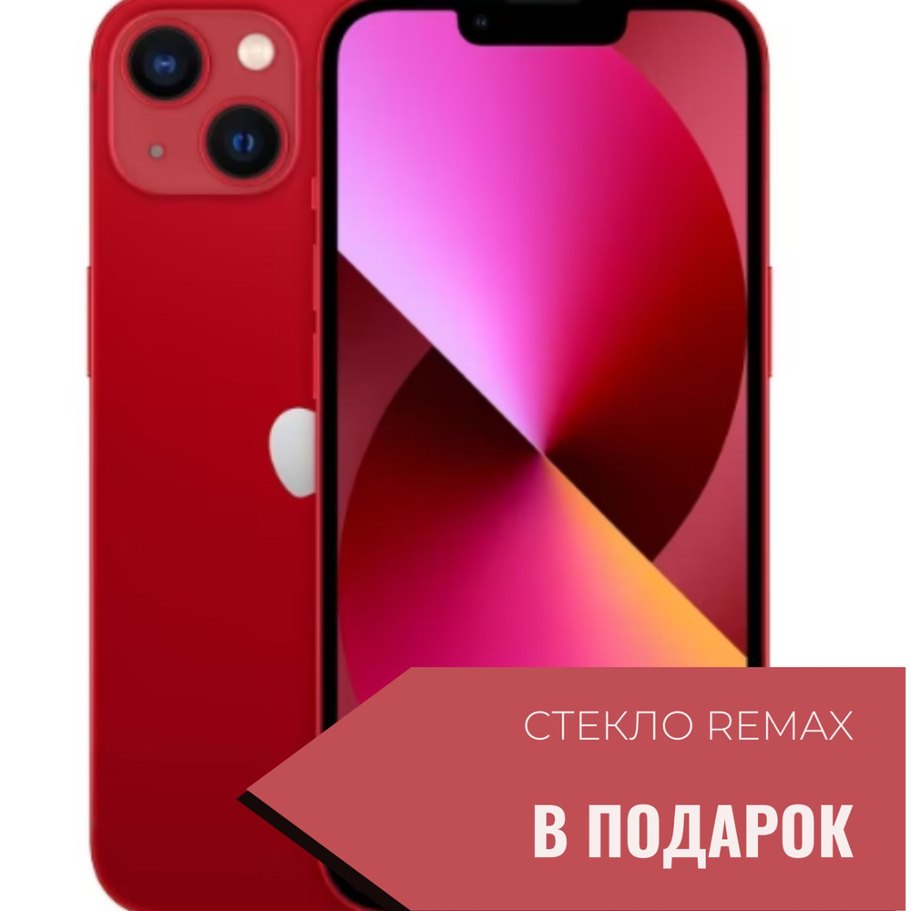 Apple Смартфон iPhone13 4/256 ГБ, красный #1