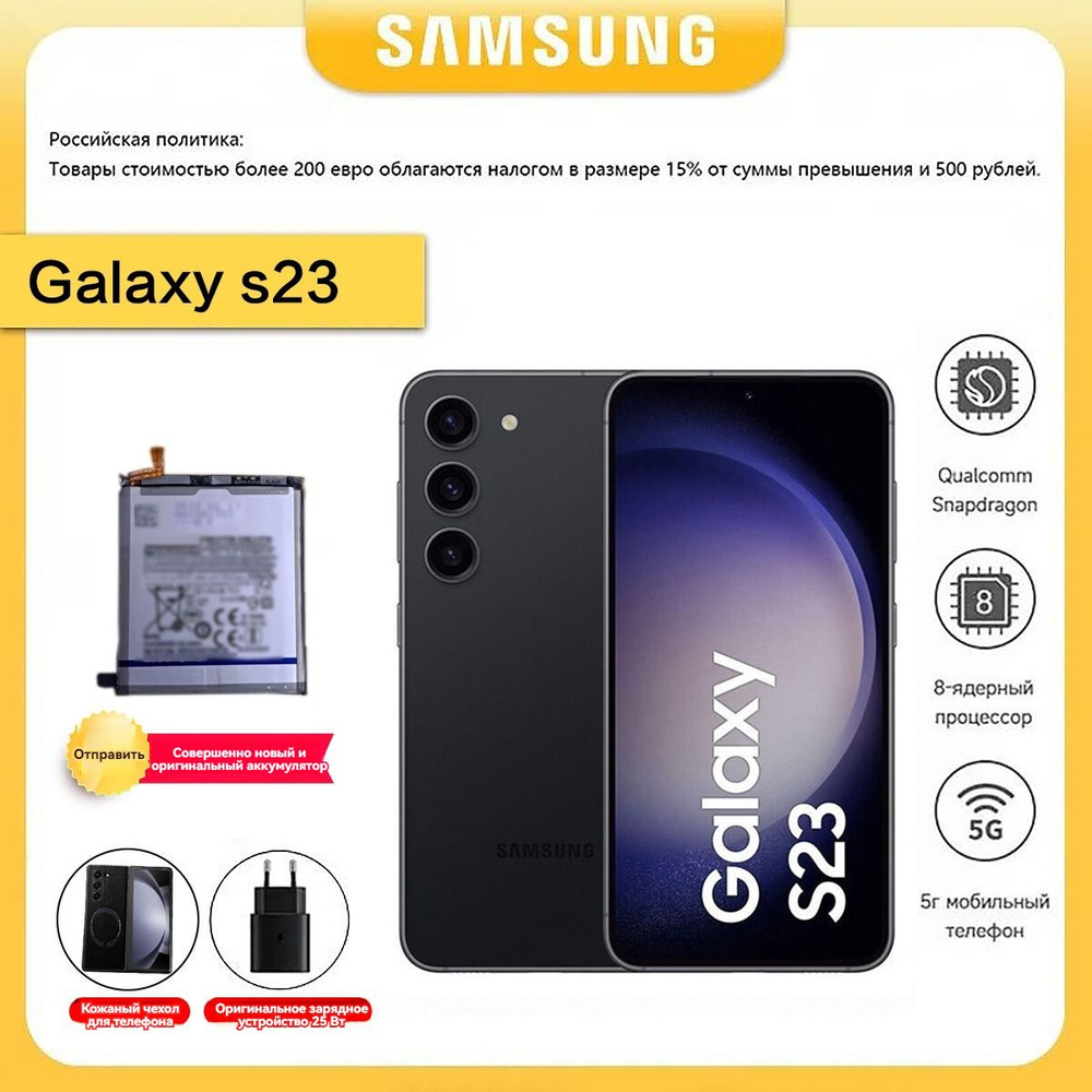 Samsung Смартфон Galaxy S23 NFC eSIM SM-S911U1(Бесплатное зарядное устройство PD) USA 8/128 ГБ, черный #1