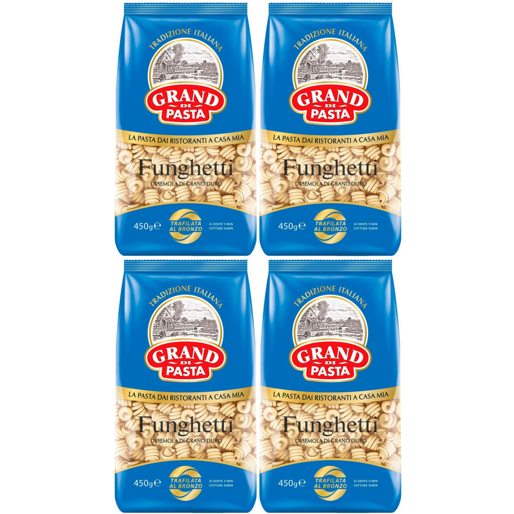 Макаронные изделия Grand di Pasta Фунгетти 450 г, набор: 4 штуки #1