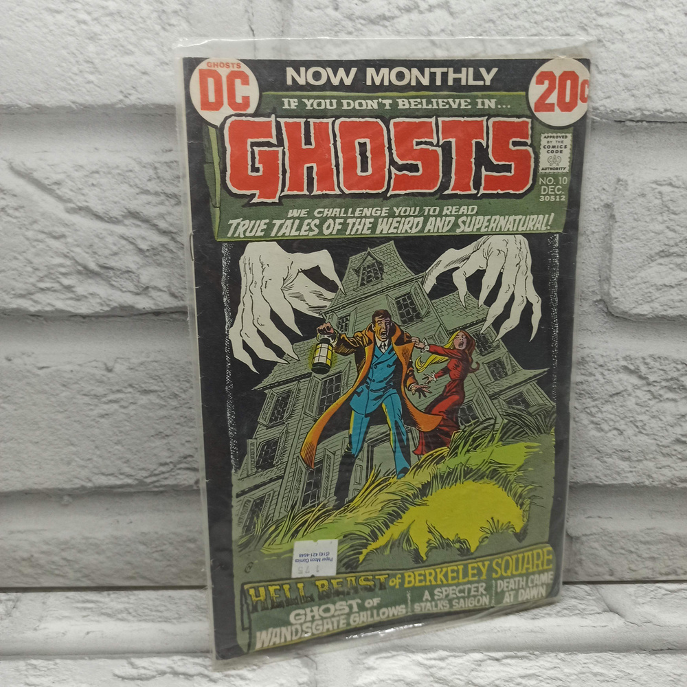 DC Comics. Ghosts № 10 #1