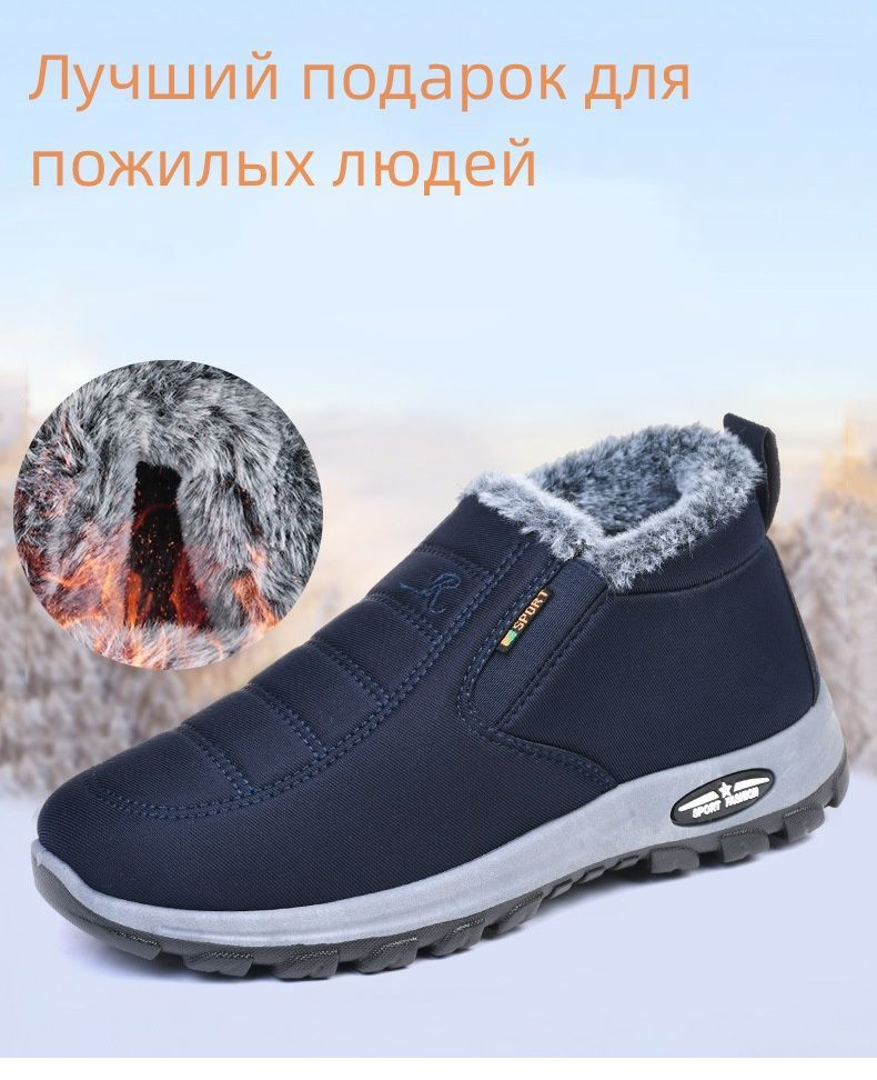 Ботинки Merrell #1