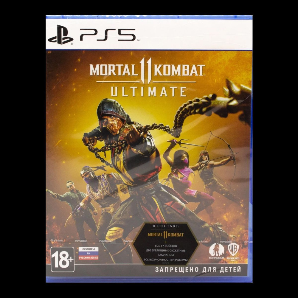 Игра Mortal Kombat 11 Ultimate PS5, русские субтитры #1