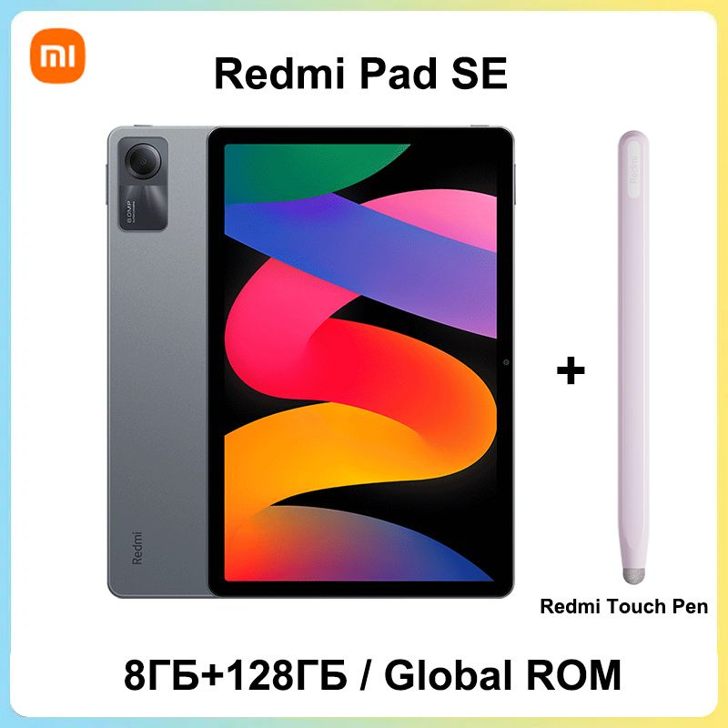 Xiaomi Планшет Xiaomi Redmi Pad SE,Глобальное ПЗУ Поддержка русского языка + Google Play(Подарок Redmi #1