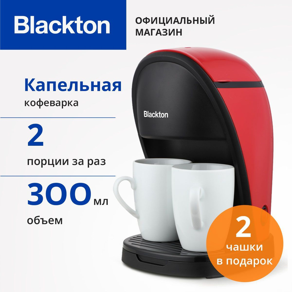 Капельная кофеварка Blackton Bt CM1113 Красно-черная #1