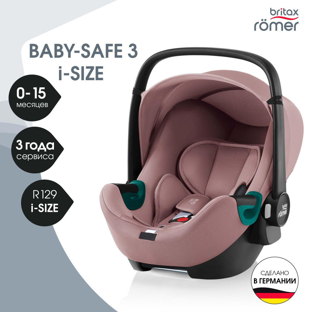 Автокресло детское Britax Roemer BABY-SAFE 3 i-SIZE Dusty Rose, автолюлька группы 0+ для младенцев с #1