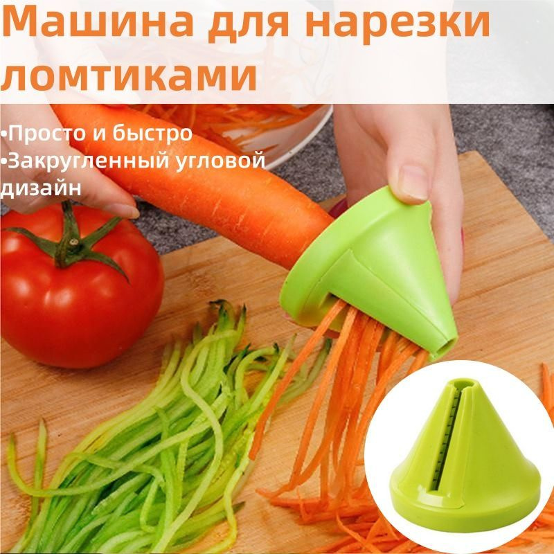 Кухонная многофункциональная роторная измельчитель,Фрукторезки и овощерезки  #1