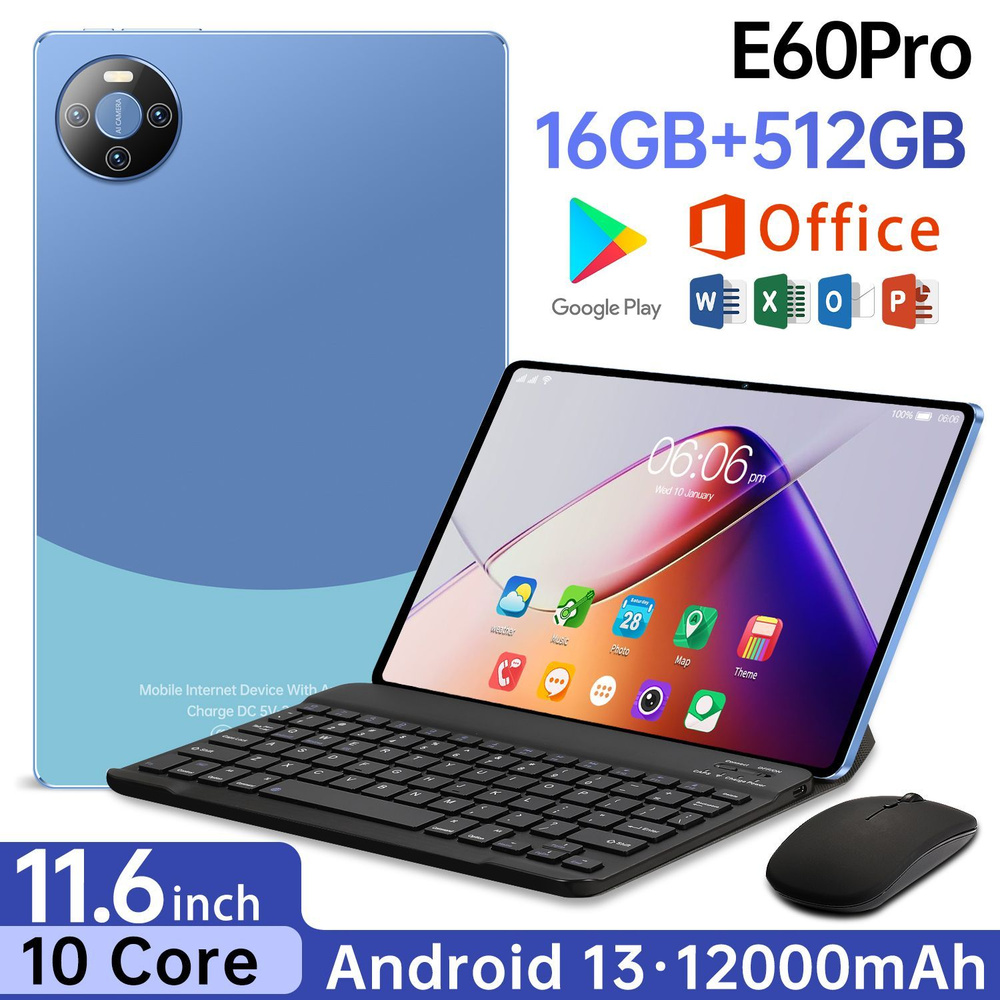 Планшет E60pro 90 Гц Высокая Кисть Развлечения AV Офис Обучение0_A8-M60P-PL-z0.01, 11.6" 512 ГБ/12 ГБ, #1