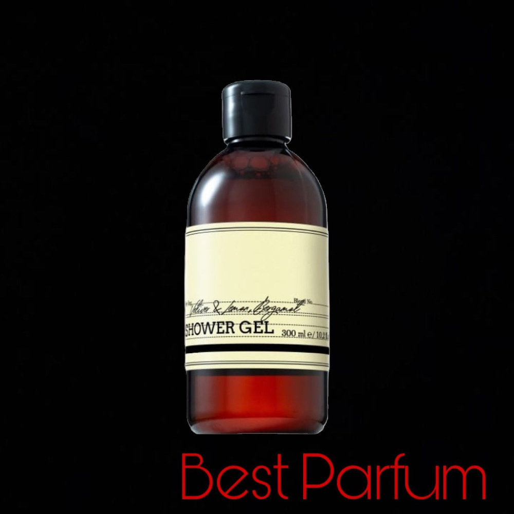 Гель для душа Vetiver Lemon Bergamot / Best Parfum #1