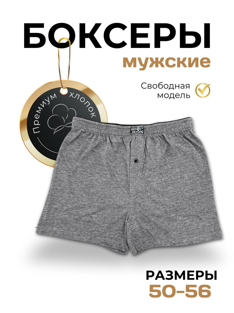 Трусы BK, 1 шт #1