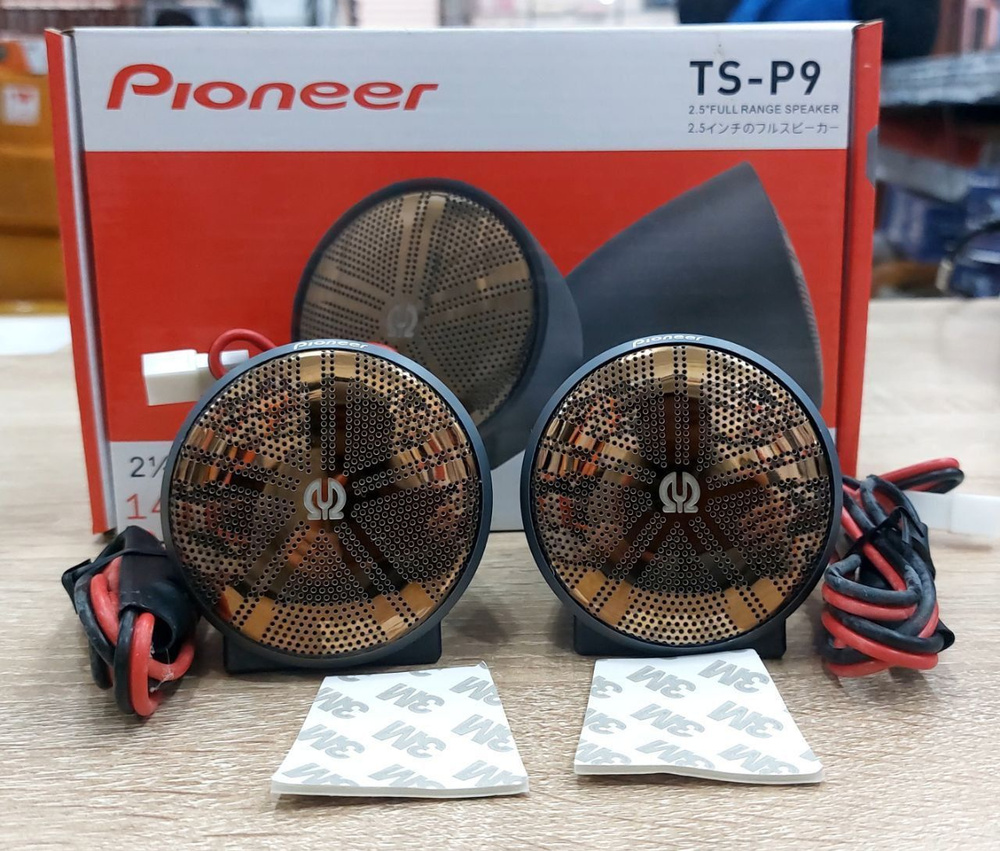 Среднечастотные динамики Pioneer TS-P9 140Вт #1