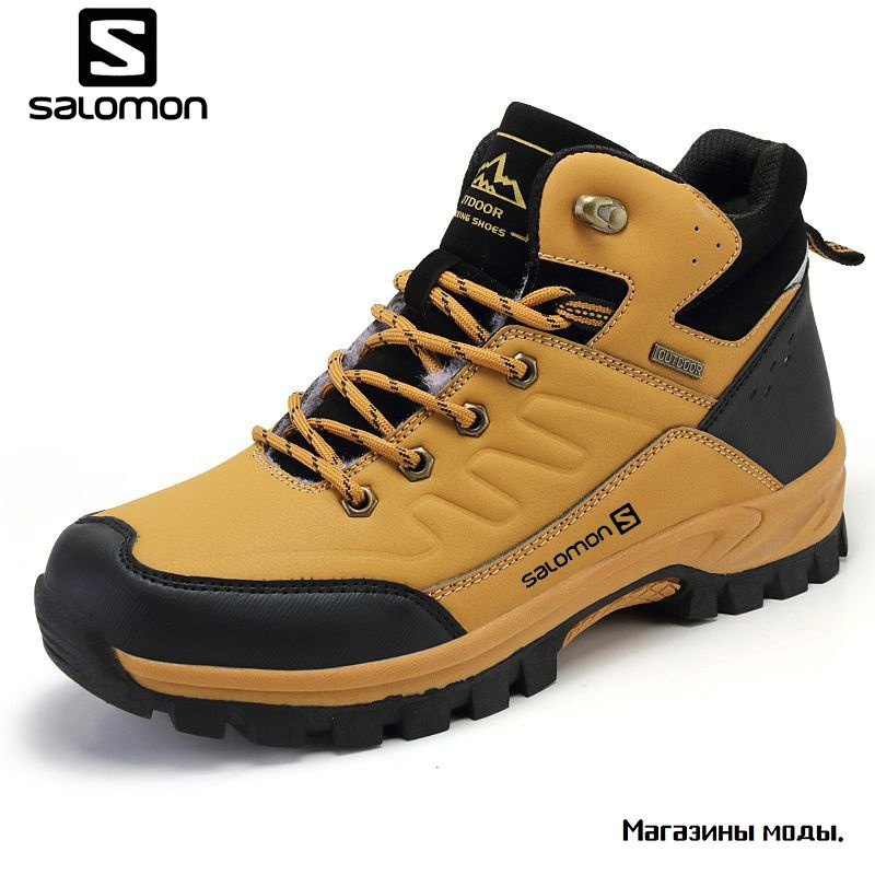 Кроссовки Salomon #1