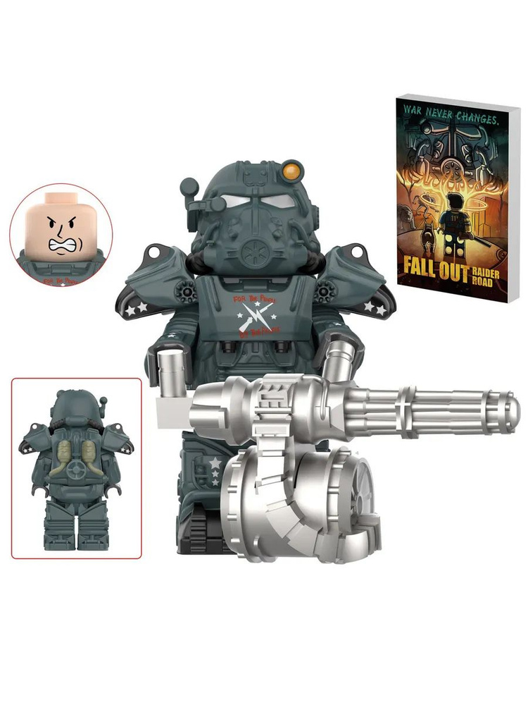 Минифигурка T60 Fallout Power Armor #1