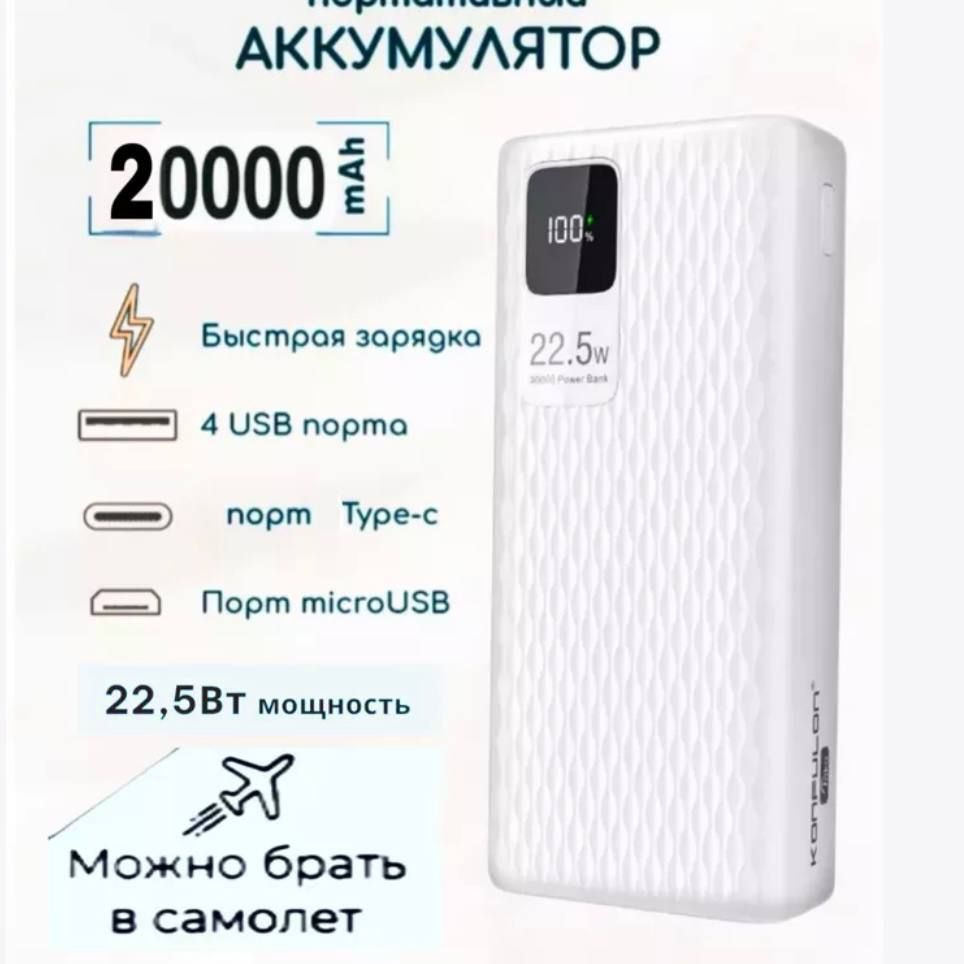 Повербанк 2000mah внешний аккумулятор портативный / беспроводная зарядка / мощный Power Bank с беспроводной #1