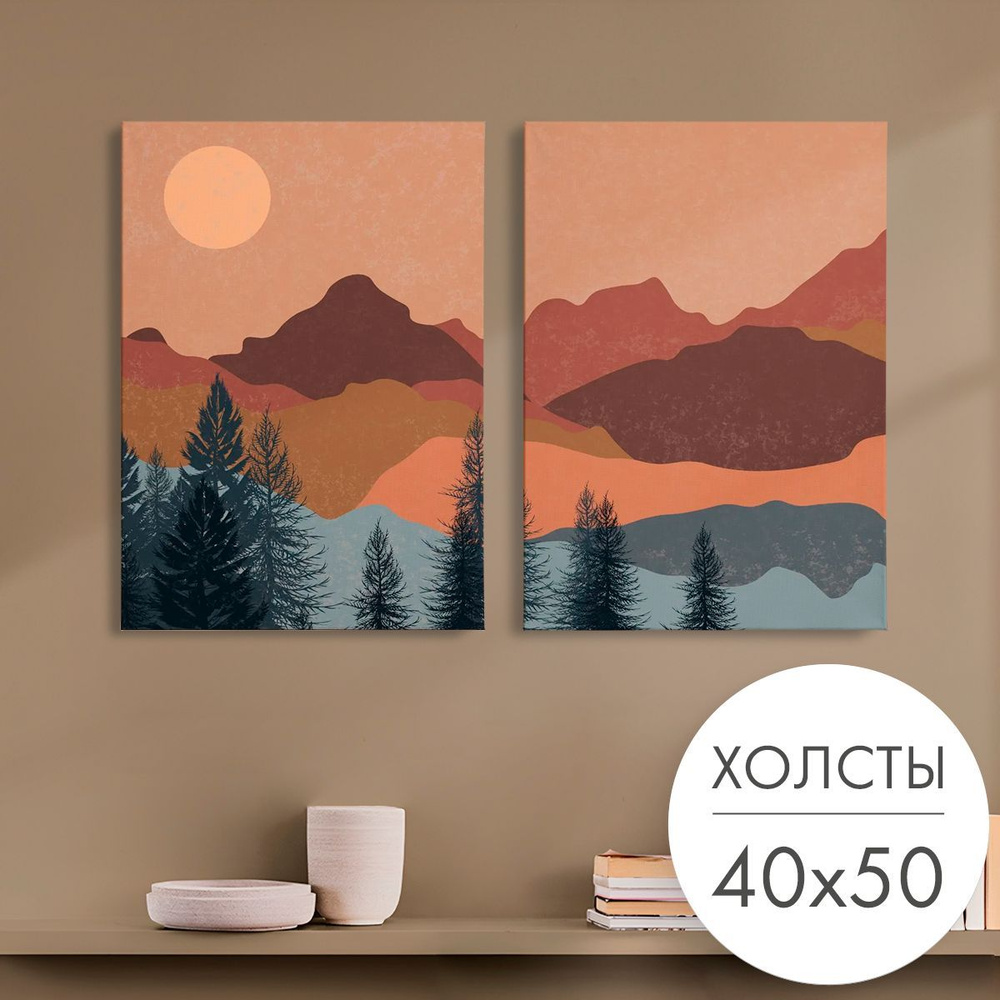 Картины на холсте 2 шт "Лес абстракция" 40x50 на стену для интерьера  #1