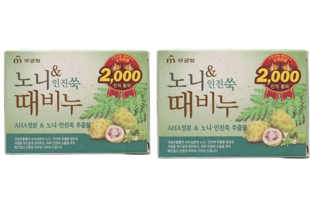 Mukunghwa Мыло туалетное Noni&Foremost Mugwort Scrub Soap, 100 г, 2 шт #1